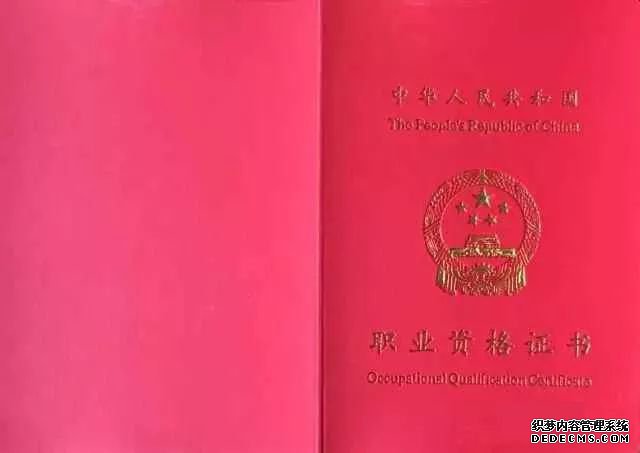 健康管理師職業(yè)資格證書(shū)有兩種，考哪種有用你搞清楚沒(méi)？